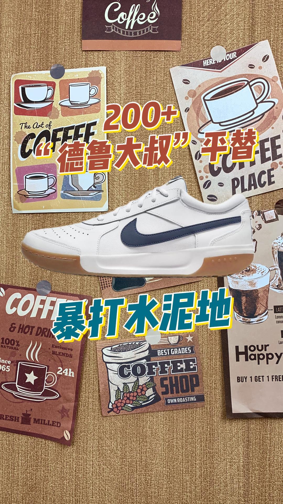 200+ 的“德鲁大叔平替”?实测这双轻韧战靴,水泥地杀手+出街利器!